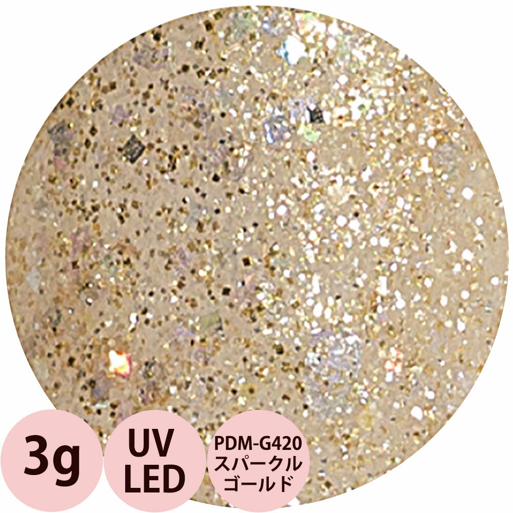 PREGEL プリジェル プリムドール ミューズ カラージェル PDM-G420 スパークルゴールド / 3g （定形外 対応）