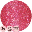 PREGEL プリジェル プリムドール ミューズ カラージェル PDM-G430 ローズシャンパン / 3g (定形外 対応)