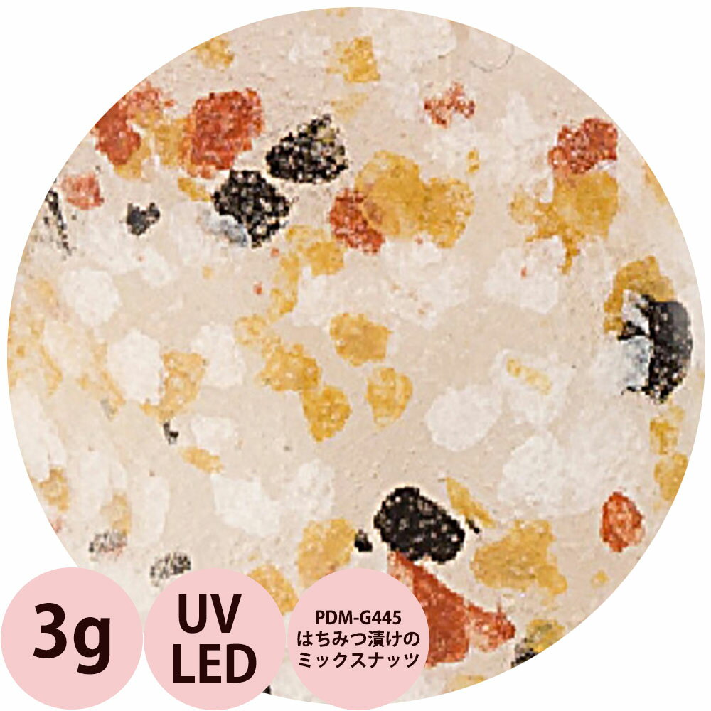 PREGEL プリジェル プリムドール ミューズ カラージェル PDM-G445 はちみつ漬けのミックスナッツ / 3g ..