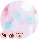 PREGEL プリジェル プリムドール ミューズ カラージェル PDM-G448 ファンシーバブル / 3g (定形外 対応)