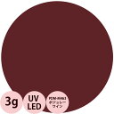 PREGEL プリジェル プリムドール ミューズ カラージェル PDM-M463 ボジョレーワイン / 3g (定形外 対応)