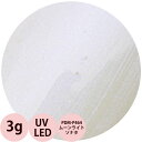 PREGEL プリジェル プリムドール ミューズ カラージェル PDM-P464 ムーンライトソナタ / 3g (定形外 対応)