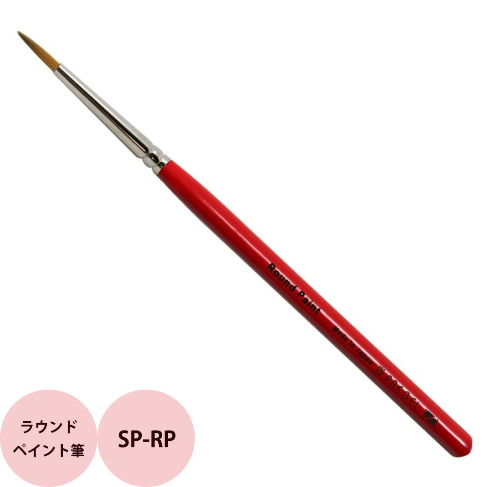 ץꥸ ԥå SP-RP 饦ɥڥɮ [ ͥ ֥饷 ġ ] ᡼ б PREGEL SPIRIT