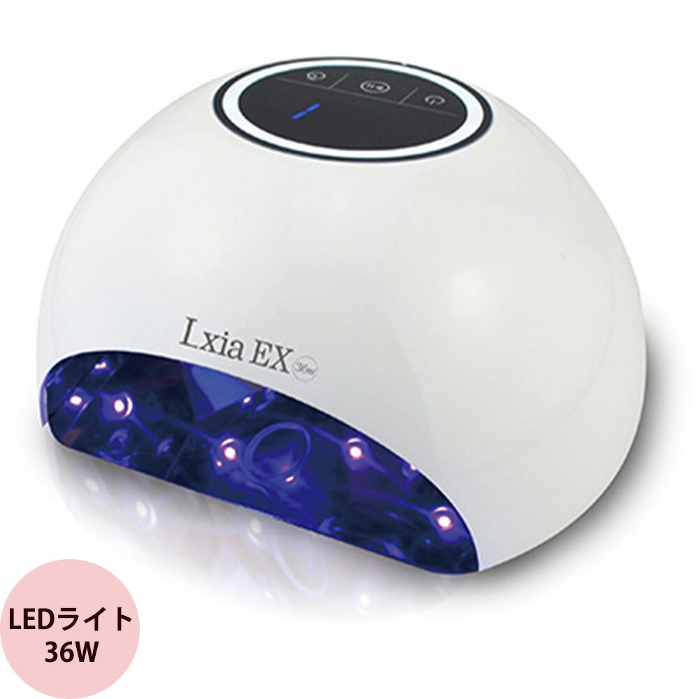 商品情報 商品名 PREGEL プリジェル レクシア EX 36W マルチLEDライト（LXIAEX-LED-36W-W） 商品説明 プリアンファから、さらにパワーアップしたレクシアEX 36WマルチLEDライトをリリース！ LED(405±5nm)・UV(365±5nm)両出力、合わせて36Wの高出力に、デジタル表示付きタッチパネルと、硬化熱軽減パワーコントロールを兼ね揃えたマルチLEDライト。 底板はマグネット脱着式なのでお手入れも簡単。 フットネイルにも衛生的でオススメです。 【製品仕様】 定格電圧：100〜240V 定格周波数：50/60Hz 定格出力：12V 3A 消費電力：36W 波長：365±5nm、405±5nm 本体色：ホワイト 本体サイズ：W180×H86×D162mm ※10秒、30秒、60秒、90秒タイマー付き (60秒、90秒タイマー使用時のみ段階的に光度を調整することで初期熱を緩和させ、硬化熱により感じる熱さを和らげる硬化熱軽減パワーコントロール付き。） 関連商品 ・プリジェル ・ネイル ライト 販売元 有限会社プリアンファ 区分 美容家電、サロン専売品 ＞ ネイル ＞ LEDライト 広告文責 美的感覚集団 美髪堂株式会社 プロ用ヘア＆コスメShopNetsbee春のヘアコスメ特集楽天ライブを見てお得にお買い物♪ 今回のLIVEは『桜特集』乙女心くすぐるサクラの香りアウトバスを一挙紹介！もちろん【50%OFF】ライブ限定クーポン配布します 2024年4月18日 20:00 〜