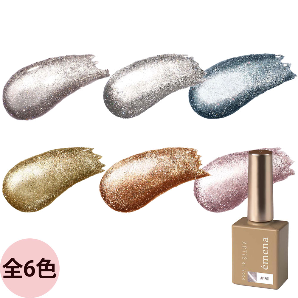 PREGEL プリジェル アーティス ディ ヴォーチェ×エメナ マグネティフラッシュ （全6色） / 8g