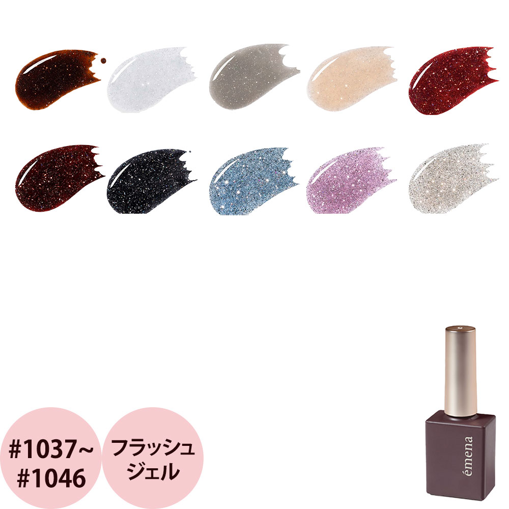 商品情報 商品名 PREGEL プリジェル エメナ フラッシュジェル （#1037~#1046） 内容量 8g 商品説明 光を反射する新感覚グリッタージェル 特殊なグリッターがライトやフラッシュを当てると反応して光るります。 光りを良く反射するので、そのまま使用してもキラキラ輝くカラージェルです。 関連商品 ・エメナ 販売元 株式会社プリアンファ 区分 化粧品、コスメ ＞ ネイル ＞ ジェル 広告文責 ビューティシモ株式会社 プロ用ヘア＆コスメShopNetsbee