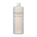Presto プレスト ネイルクレンザー / 490mL