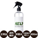 [ Ki  ] TEhebN HELP wv 400ml [ |  L hJr hK ÓdCh~  {fB\[v ЊQ̔ ې ɗD S h܃t[ qǂ ێ I[C ]