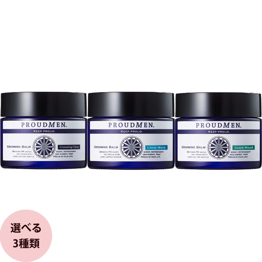 プラウドメン グルーミングバーム（グルーミング・シトラス