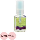 ピーシャイン キューティクルオイル JOJOBA （マスカット） / 12mL （定形外 対応）