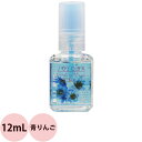 ピーシャイン キューティクルオイル JOJOBA （青りんご） / 12mL （定形外 対応）