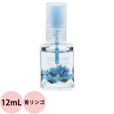 ピーシャイン キューティクルオイル スクワラン SQ 青リンゴ 12mL  定形外 対応 SQUALANE P.Shine