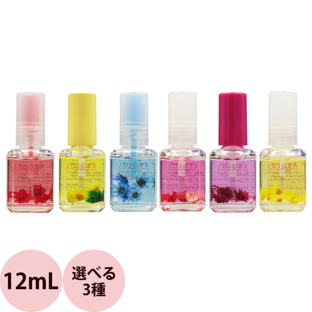 [ ٤ 3ܥå ] ԡ㥤 塼ƥ륪 ۥۥ JO 12mL3 å