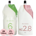リアル化学 リアルカラー 第2剤 / 1100mL 【 ヘアカラー アルカリ性カラー オキシ(過酸化水素水) 】