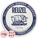 商品情報 商品名 REUZEL ルーゾー クレイ マットポマード ストロングホールド 内容 113g 商品説明 フンワリ軽くしっかり固定、マット感が1日キマる。クレイ特有のマットな仕上がりで柔軟かつ強い保持力があり、オールスタイルに適しています。マットな質感で動きを強調するスタイル、1日中アクティブな方に特に効果的です。 成分 水、ミツロウ、トリベヘニン、セタノール、ステアリルアルコール、ビスジグリセリルポリアシルアジペート-2、ミネラルオイル、PEG-40水添ヒマシ油、(オクチルアクリルアミド/アクリレーツ/メタクリル酸ブチルアミノエチル)コポリマー、ポリアクリロイルジメチルタウリンNa、水添ポリデセン、セテアレス-25、トリ(カプリル酸/カプリン酸)グリセリル、カオリン、フェノキシエタノール、カプリリルグリコール、ソルビン酸、AMP、香料、トリデセス-10、カラメル、アロエベラ液汁、酢酸トコフェロール、ローズマリーエキス、セイヨウイラクサ葉エキス、スギナエキス、ハマメリス葉エキス、加水分解キノア種子、安息香酸ベンジル、リモネン 関連商品 ・ルーゾー ・ポマード 販売元 REUZEL JAPAN株式会社 区分 美容雑貨、サロン専売品 ＞ ヘアケア ＞ スタイリング剤 ＞ ポマード（クレイタイプ） 広告文責 美的感覚集団 美髪堂株式会社 プロ用ヘア＆コスメShopNetsbee春のヘアコスメ特集楽天ライブを見てお得にお買い物♪ 今回のLIVEは『桜特集』乙女心くすぐるサクラの香りアウトバスを一挙紹介！もちろん【50%OFF】ライブ限定クーポン配布します 2024年4月18日 20:00 〜