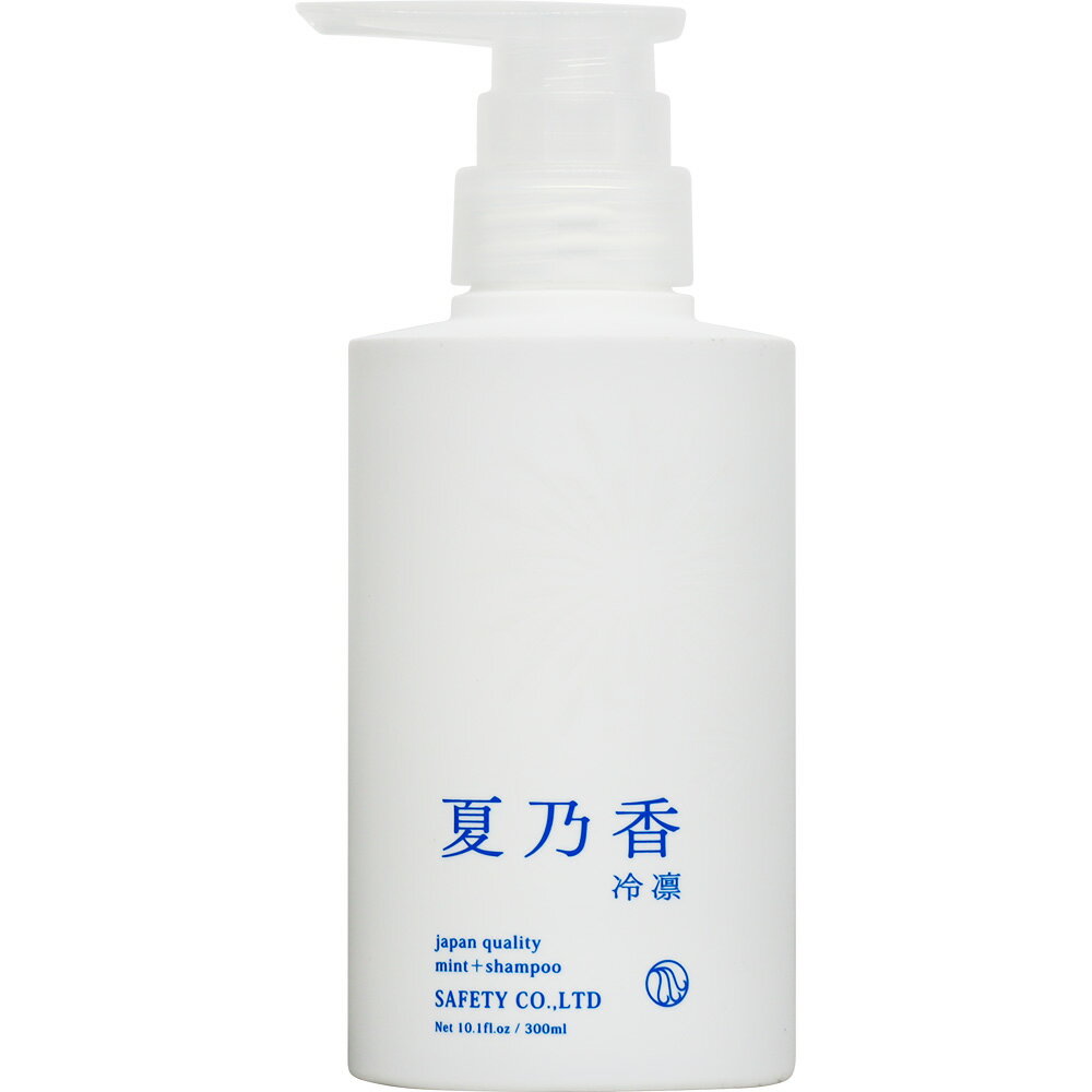 セフティ 夏乃香 リフレッシュシャンプー C 冷凛 reylin 300mL クールシャンプー 女性 冷 感 爽快 スッキリ サロン専売品 おすすめ クール シャンプー 人気 冷涼感 清涼感 SAFETY