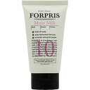 セフティ FORPRIS フォルプリ ヘアメイク モイストミルク / 80g