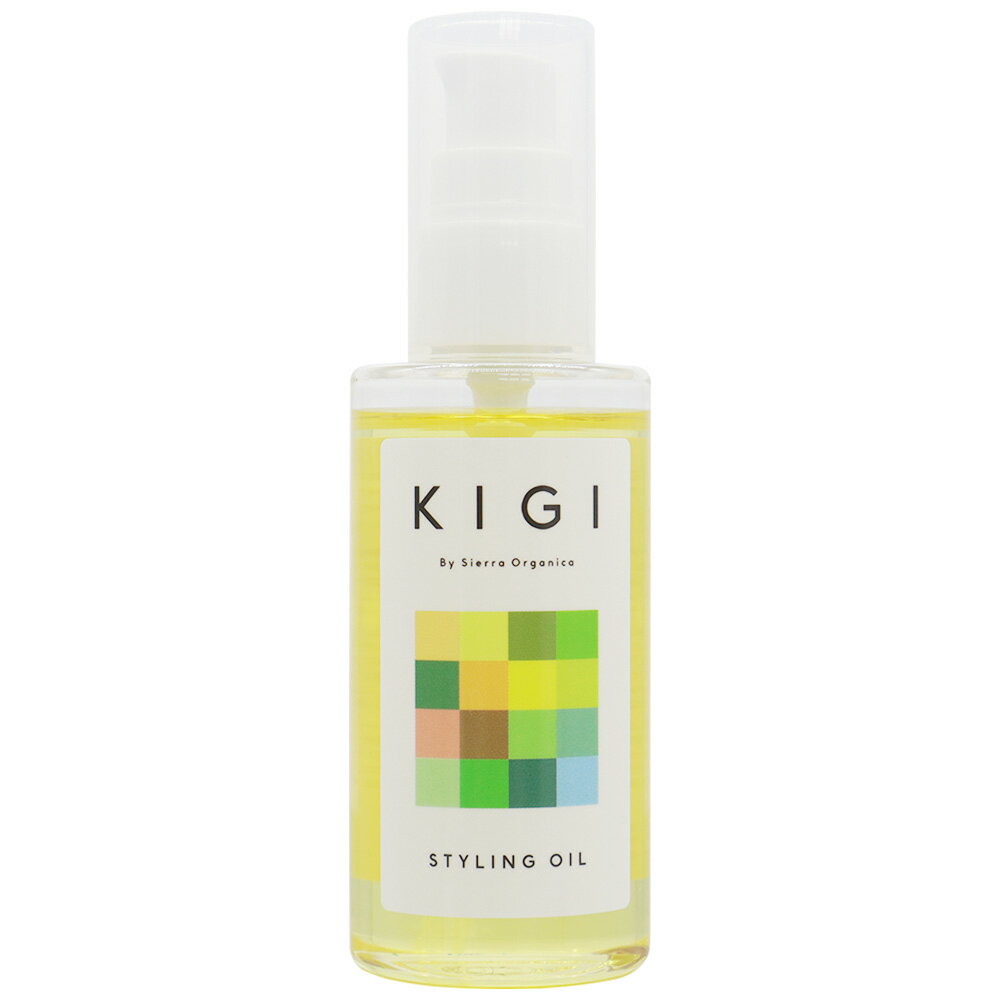 キギ バイ シエラ オーガニカ スタイリングオイル 100mL  送料無料 KIGI By Sierra Organica