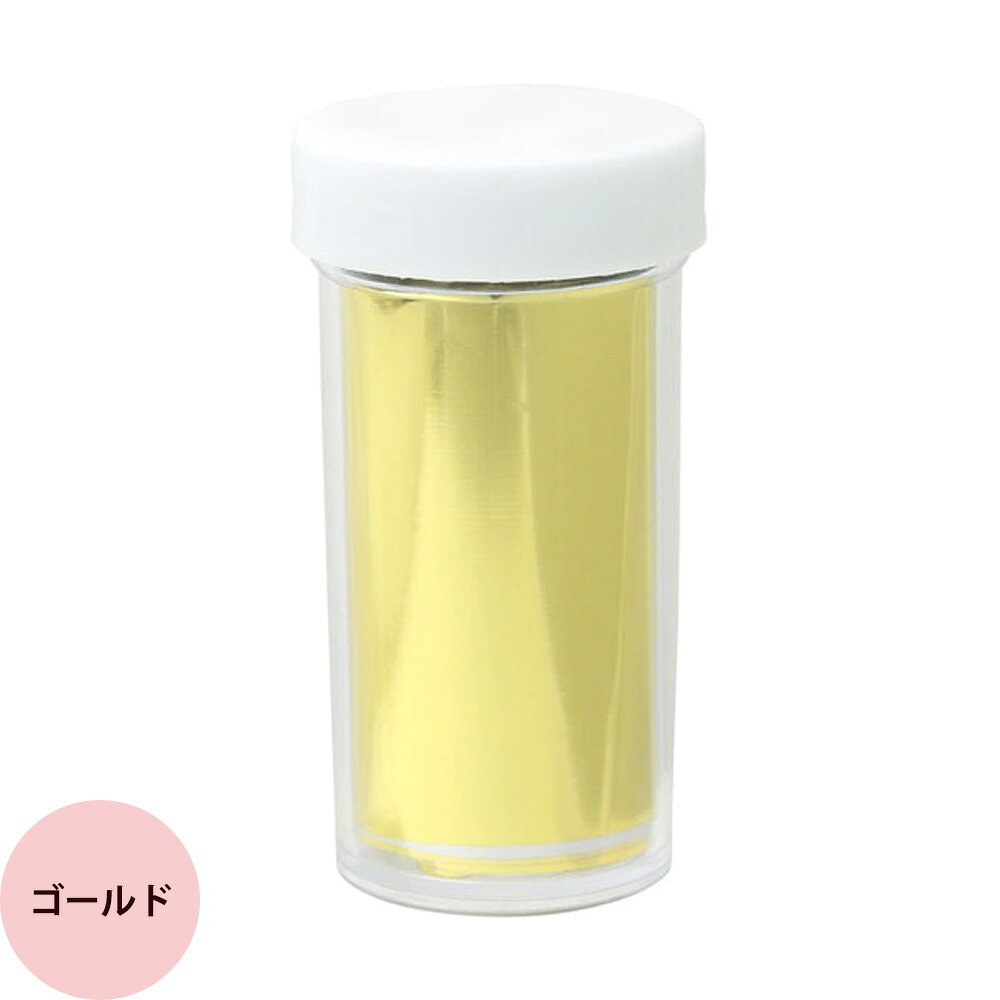 Simplicity シンプリシティ マジックホイル 全7色 （定形外 対応） ネイルアート ...