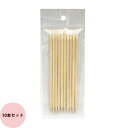 Simplicity シンプリシティ ウッドスティック(10本) ネイルアート サロン用 プロ ネイリスト アート用品