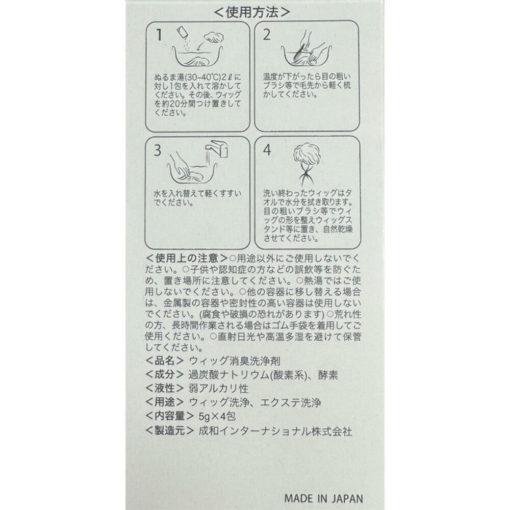 �����å���� WIG �ý������� 4���� [ �����å� �������� ���� ���Ĥ� �������� ]