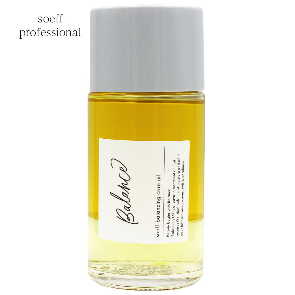soeff professional ソフプロフェッショナル バランシング ケアオイル / 75mL