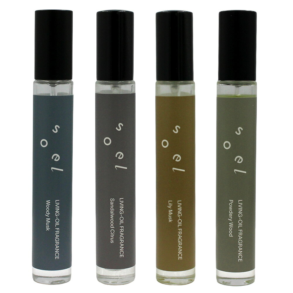 乐天商城 - soel LIVING-OIL FRAGRANCE フレグランス 10mL（全4種） ソエル リビングオイル