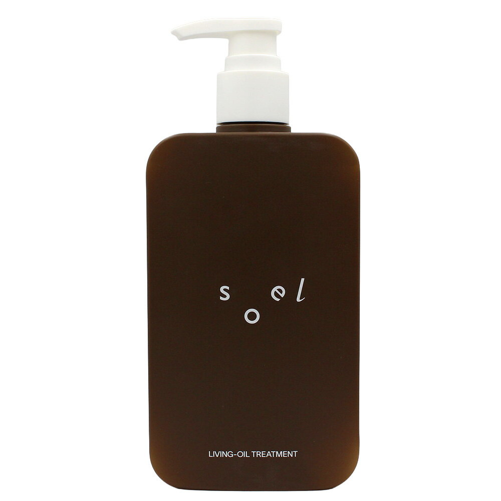 【訳あり】soel LIVING-OIL TREATMENT トリートメント 290mL ソエル リビングオイル