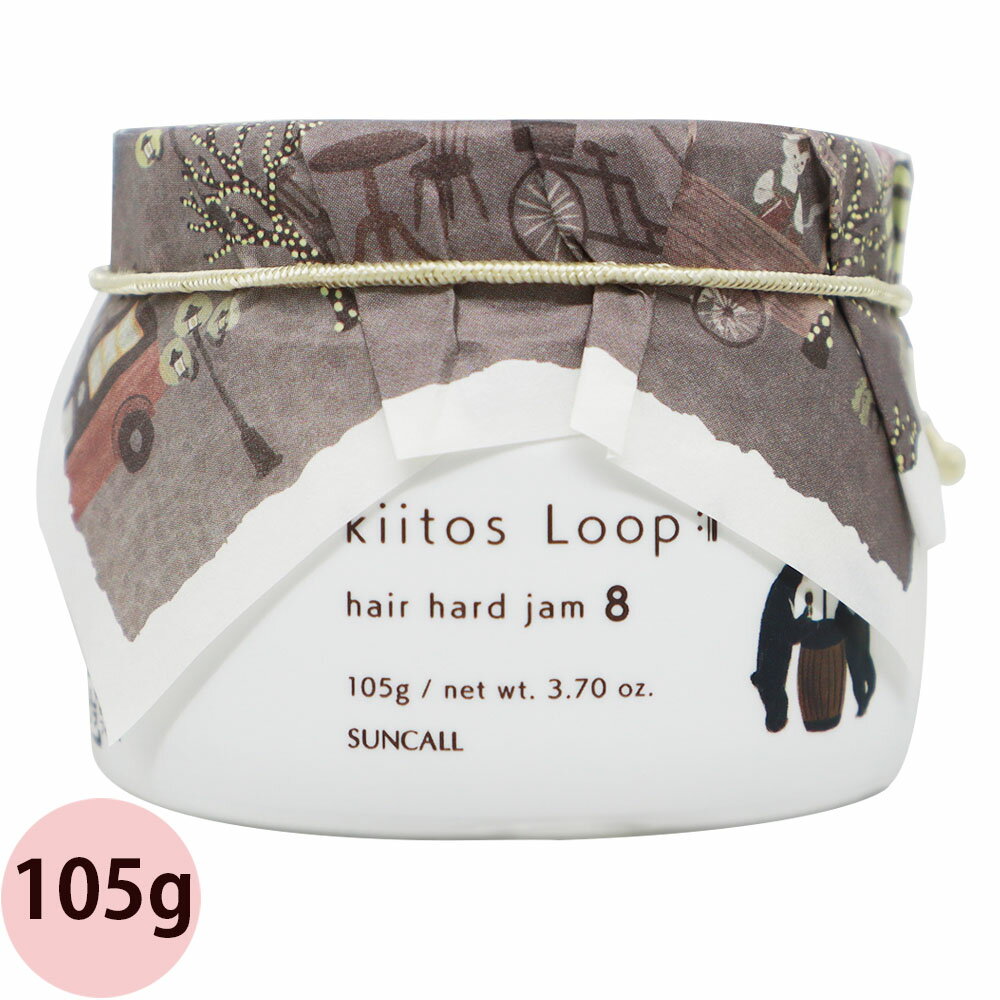 サンコール キートス ループ ヘアハードジャム 8 105g スタイリング ウェット ハード エアリー 束感 サロン専売品 おすすめ 人気 SUNCALL