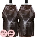 詰替え用 2個セット サンコール R-21 シャンプー 700mL×2個 リフィル レフィル ヘアケア 髪 ダメージケア ヘマチン 補修 美容室専売 おすすめ 人気 送料無料 あす楽 対応 SUNCALL