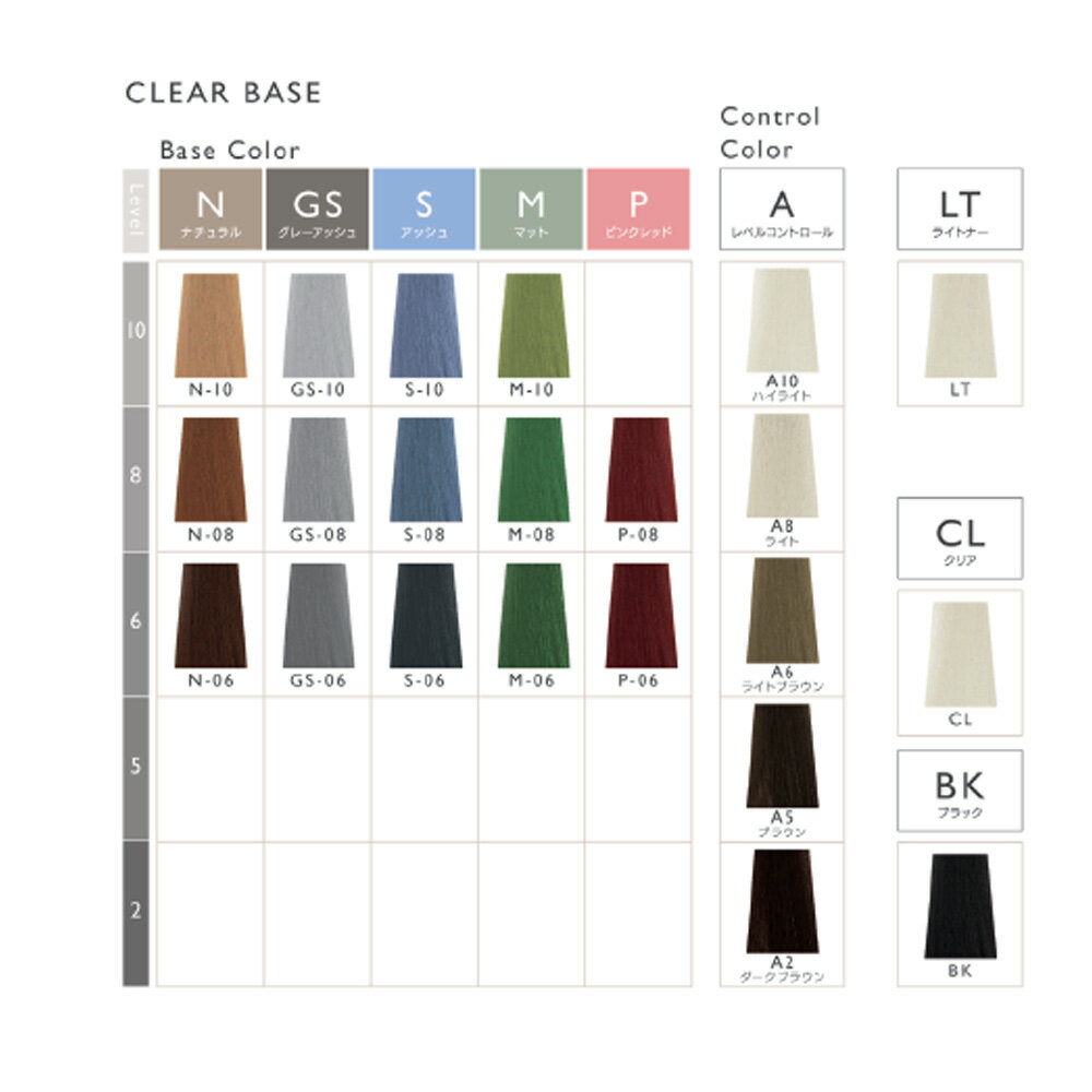 サンコール レアラ カラー 第1剤 バイオレットブラウン BV 80g [ ヘアカラー プロ用 染毛剤 サロン業務用 美容師 ] suncall