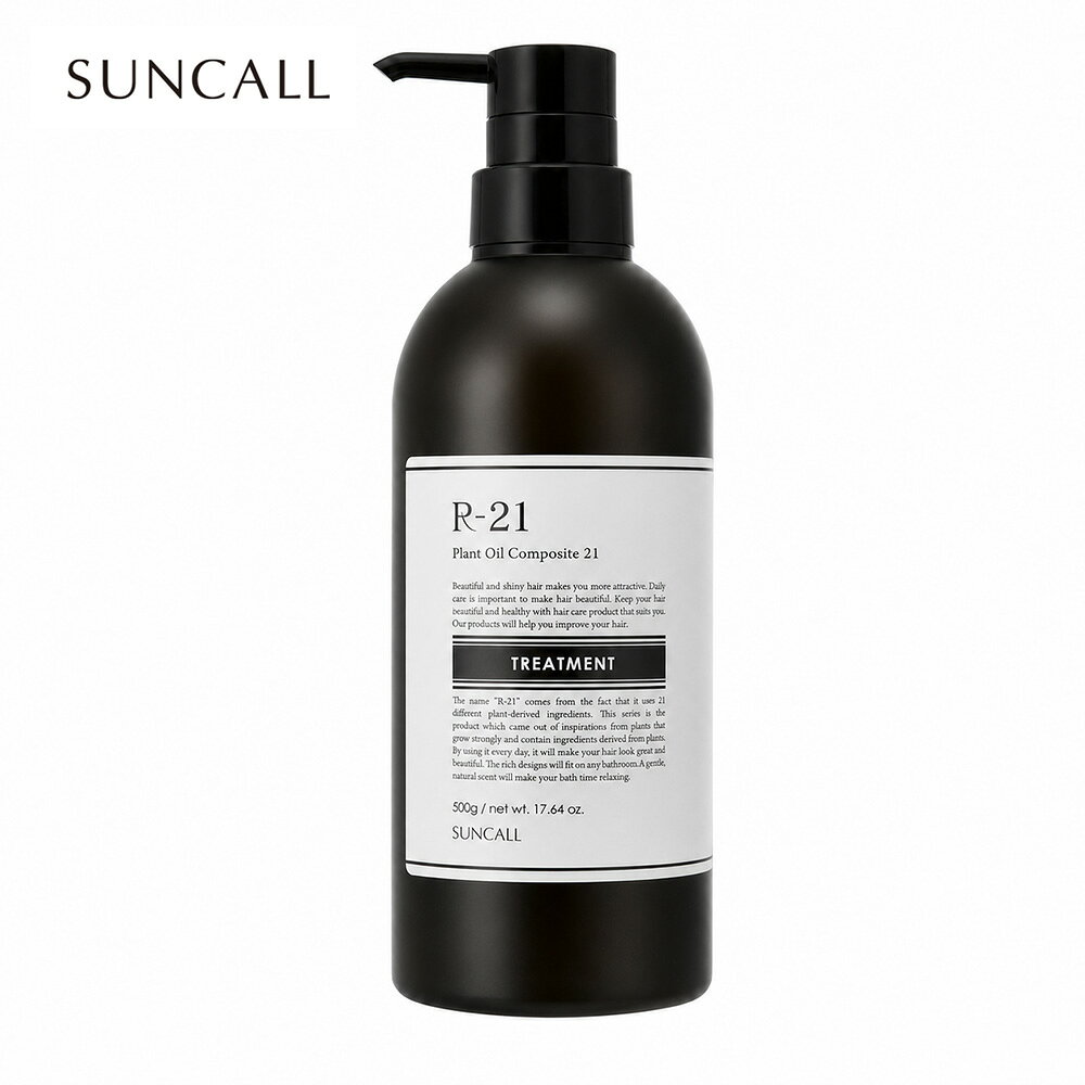 サンコール R-21 トリートメント N 500g 送料無料 対応 SUNCALL