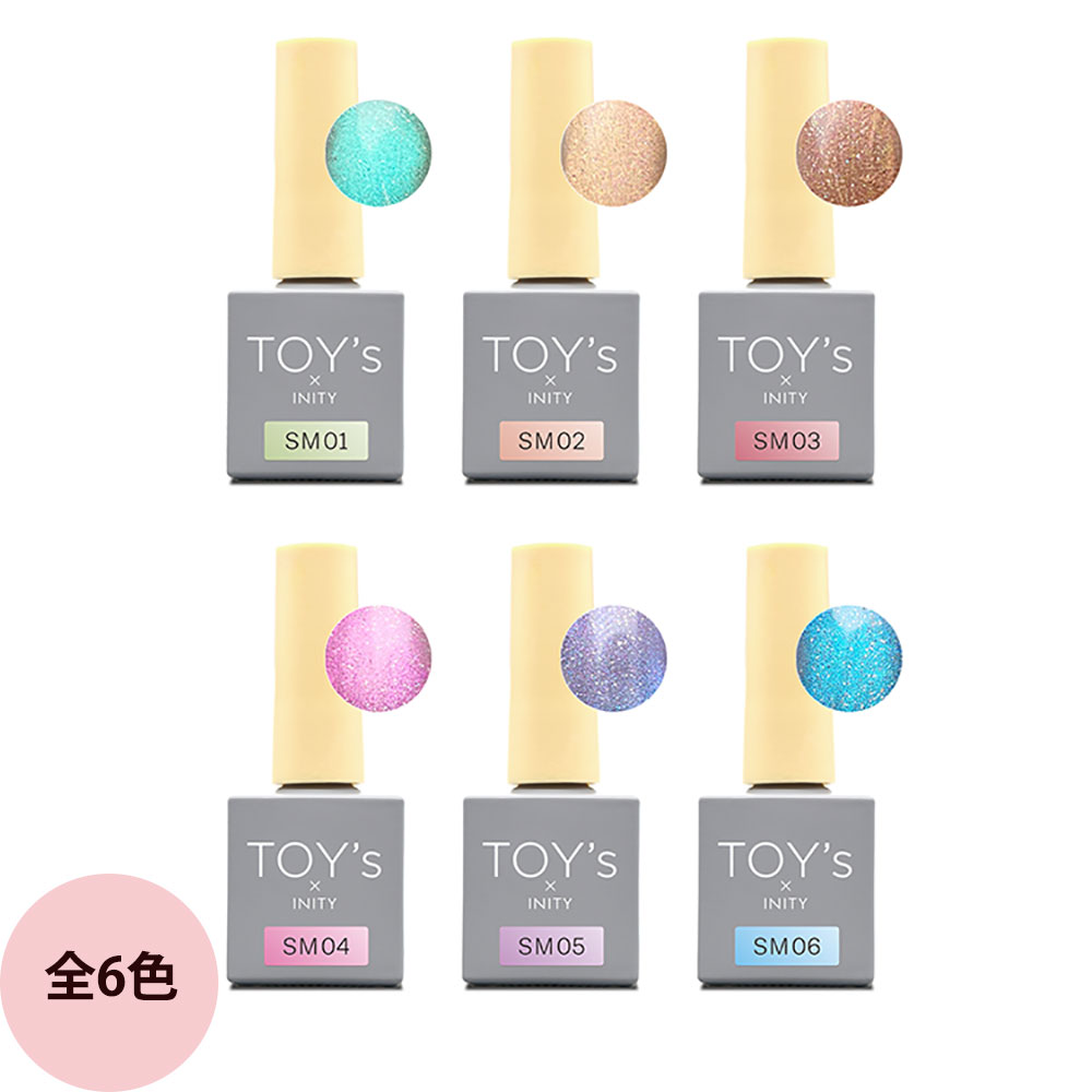 楽天プロ用ヘア＆コスメShopネッツビーTOY's × INITY トイズバイアイニティ シュガーマグコレクション （全6色） / 7mL（定形外 対応） [ ジェルネイル 爪 トレンド ネイル ネイリスト おすすめ 人気 ]