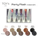 トイズバイアイニティ パーティーフラッシュ マボロシ 5色セット 各12mL [ ジェルネイル 爪 カラージェル キラキラ パウダー ネイリスト サロン 人気 ...