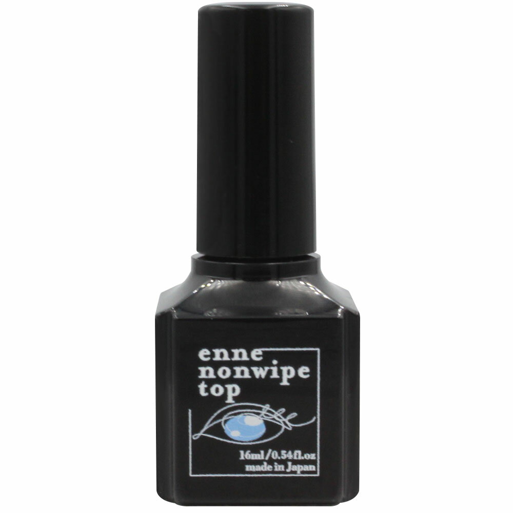 （欠品中・入荷日未定）VETRO ベトロ B-ENW エンネ ノンワイプP / 16mLのサムネイル