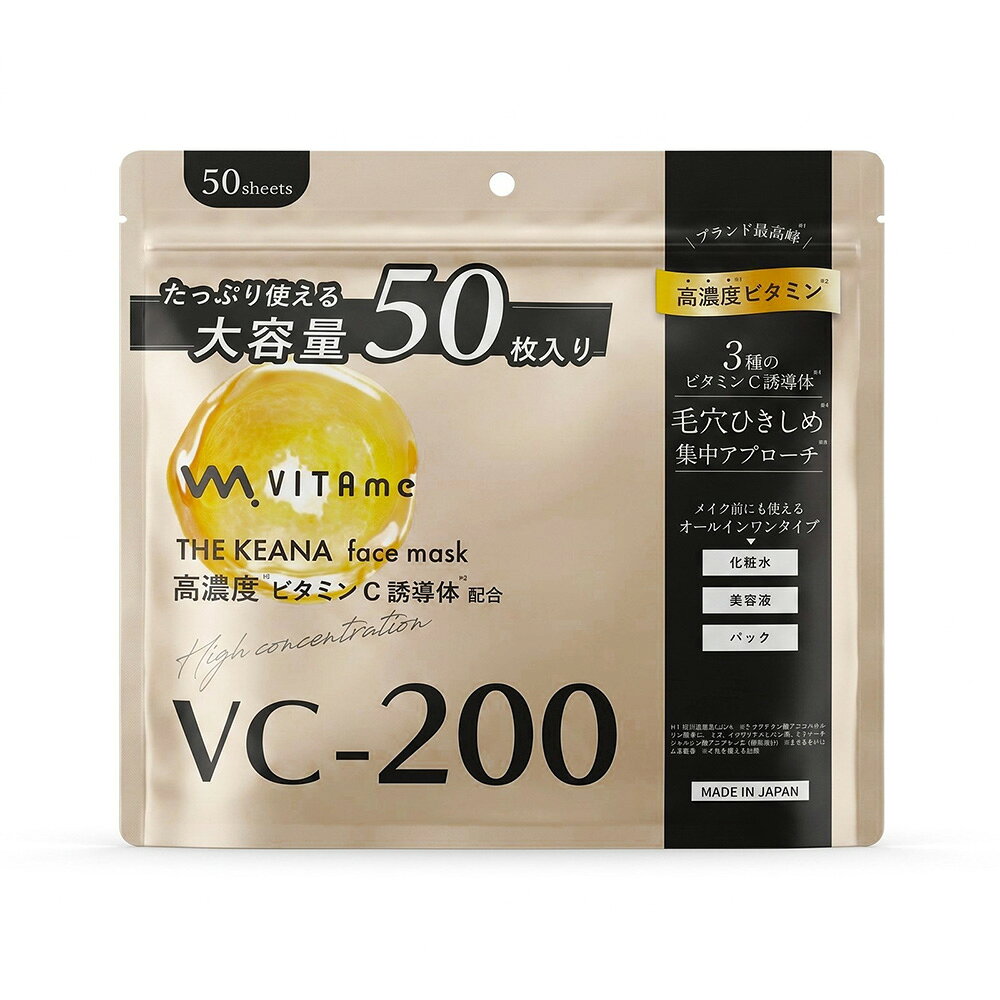 商品情報 商品名 VITAme VC200 高濃度 マスク 内容量 50枚入り（550mL） 商品説明 毛穴のケアを、毎日のあたりまえに。 毛穴のザラつきや乾燥によるごわつきが気になる肌に、うるおいを与えるフェイスマスク。 3種のビタミンC誘導体（※1）とスクワランなどの保湿成分を配合し、キメの整ったなめらかな肌印象へ導きます。 美容液をたっぷり含んだ厚手のシートが、顔の凹凸に沿ってフィット。 化粧水・美容液・パックの役割を一枚にまとめたオールインワンタイプ。 一枚でケアが完了するので、忙しい朝も疲れた夜も無理なく続けられます。 アルコール・香料・着色料・鉱物油・シリコーン不使用。 ※1：パルミチン酸アスコルビルリン酸3Na、3-O-エチルアスコルビン酸、テトラヘキシルデカン酸アスコルビル（保湿成分） 【使用方法】 1.洗顔後、水気を拭き取った肌にシートを一枚のせてください。 2.目と口の位置を合わせて肌に密着させ、そのまま約5〜10分おきます。 3.シートを外したあとは、肌に残った美容液を首やデコルテまでやさしくなじませてください。 関連商品 ・VITAme ・フェイスマスク 成分 水、グリセリン、イソペンチルジオール、BG、ソルビトール、パルミチン酸アスコルビルリン酸3Na、3-O-エチルアスコルビン酸、テトラヘキシルデカン酸アスコルビル、パルミチン酸レチノール、パンテノール、トコフェロール、水添レシチン、スクワラン、ピーナッツ油、セイヨウオトギリソウ花／葉／茎エキス、トウキンセンカ花エキス、カミツレ花エキス、フユボダイジュ花エキス、ローマカミツレ花エキス、ヤグルマギク花エキス、レモン果実エキス、スギナエキス、ホップエキス、セイヨウアカマツ球果エキス、ローズマリー葉エキス、キサンタンガム、ポリソルベート80、クエン酸、クエン酸Na、メチルパラベン、フェノキシエタノール 使用上の注意 お肌に異常があるときや、お肌に異常があらわれたときは使用を中止してください。ご心配な方は、目立たない部分でパッチテストをしてからご使用ください。使用後は、シートが乾燥しないようパウチのチャックをしっかり閉めて保管してください。 販売名 Vマスク 製造販売元 株式会社K・MARIN 原産国 日本製（Made in Japan） 区分 化粧品 ＞ スキンケア ＞ フェイスマスク・パック 広告文責 ビューティシモ株式会社 プロ用ヘア＆コスメShopNetsbee