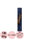 ウエラ コレストン パーフェクトプラス ナチュラルブラウン（NB） ブラック / 80g