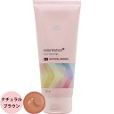 ウエラ カラーモーション+ カラーリチャージ ナチュラルブラウン / 200mL