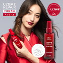 アルタイム リペアミスト ウエラ プロフェッショナル アルタイム リペア ミラクルヘアトリートメント 95mL ev_pt