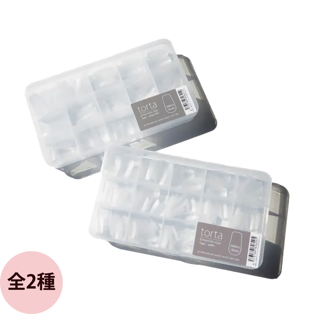 商品情報 商品名 torta トルタ エクステンションチップ コフィン ロングコフィン （全2種） 商品説明 チップで簡単に長さだしが可能 薄すぎず、厚すぎず、丁度良い薄さのチップで、違和感なく装着できます。 爪にフィットしやすい特殊素材を使用。 チップの仕込みが必要なく、シンプルな工程なので、 チップでの長さ出しが初めての方でも簡単に施術可能！ コフィン、ロングコフィン共に15サイズ、合計約240枚入りです。 サイズは画像にてご確認ください。 関連商品 ・トルタ 販売元 WSPT ジャパン 区分 化粧品、サロン専売品 ＞ ネイル ＞ ネイル雑貨 広告文責 ビューティシモ株式会社 プロ用ヘア＆コスメShopNetsbee