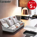 アメニティーボックス タワーワイド ホワイト / ブラック アメニティトレー トレー 整理 ホテル仕様 タワーシリーズ tower yamazaki 山崎実業