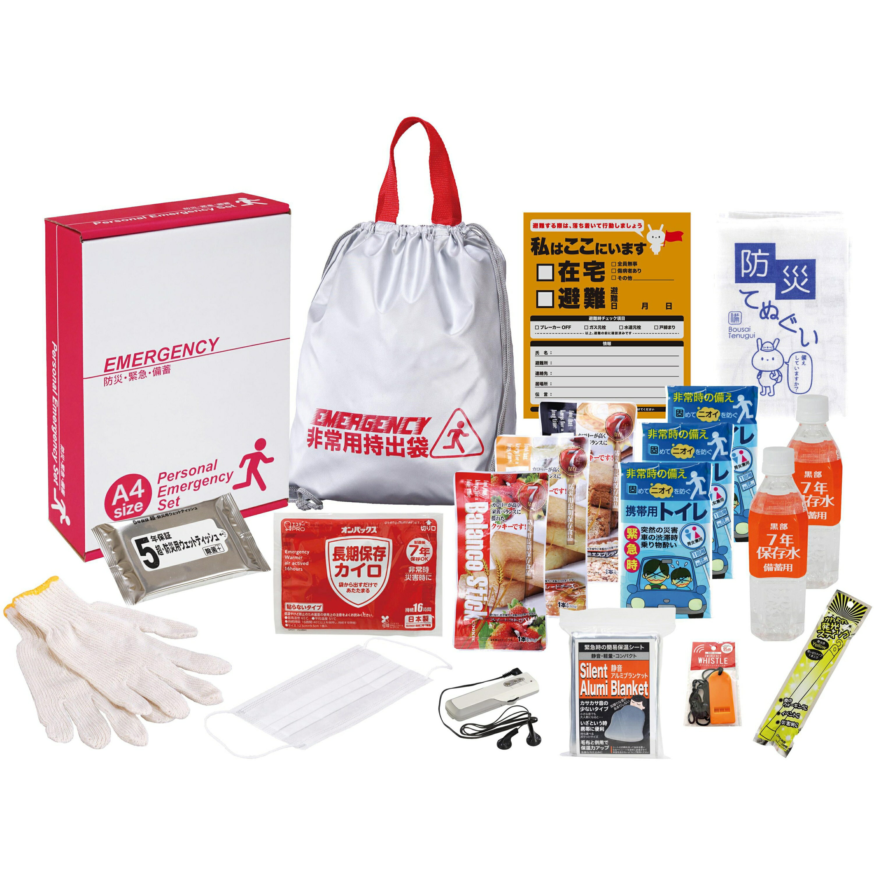 エピオス 防災セット 災害対策セット 大人用 女性用 子供用 各19点セット