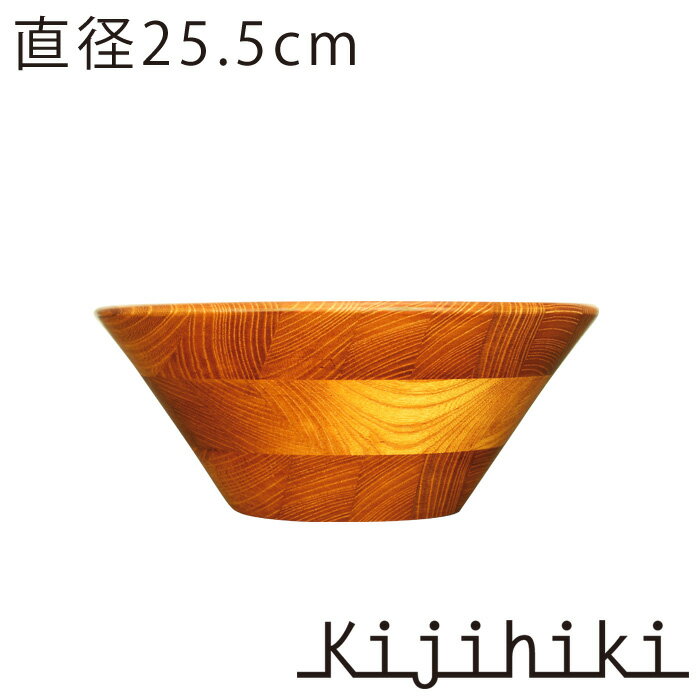 kijihiki キジヒキ/サラダボールφ255/BR（けやき材）【送料無料】