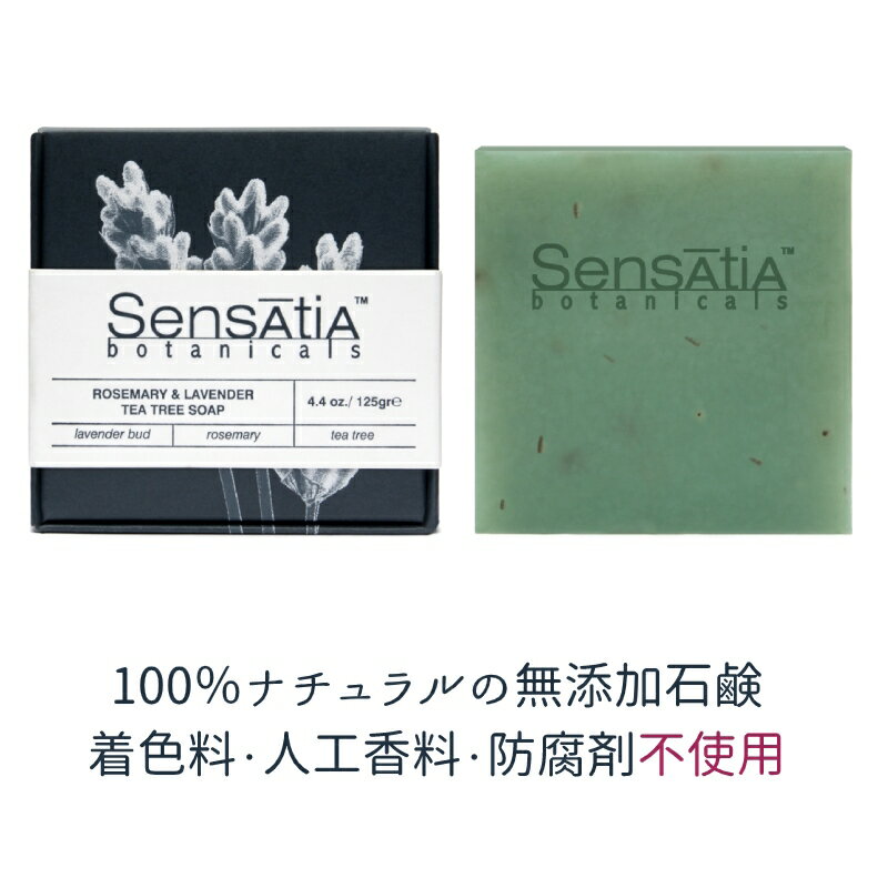 Sensatia センセイシャ　ナチュラルソ