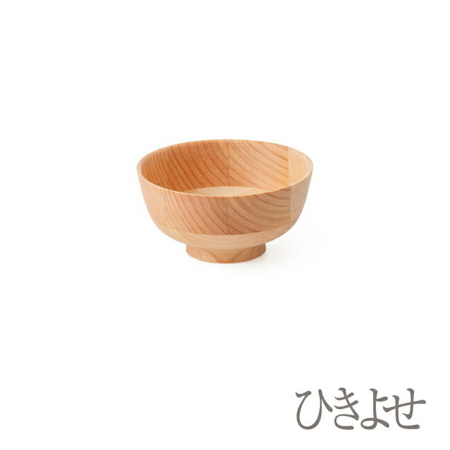 ひきよせ 2段S【椀】ヒノキのサムネイル