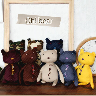 【Oh!Bear】(くまのぬいぐるみ)プレゼントに！！あづき色のくまちゃん★手作りベア くま ぬいぐるみ 人形 ティディベア クリスマス プチギフト お土産 シュール 面白い　動物