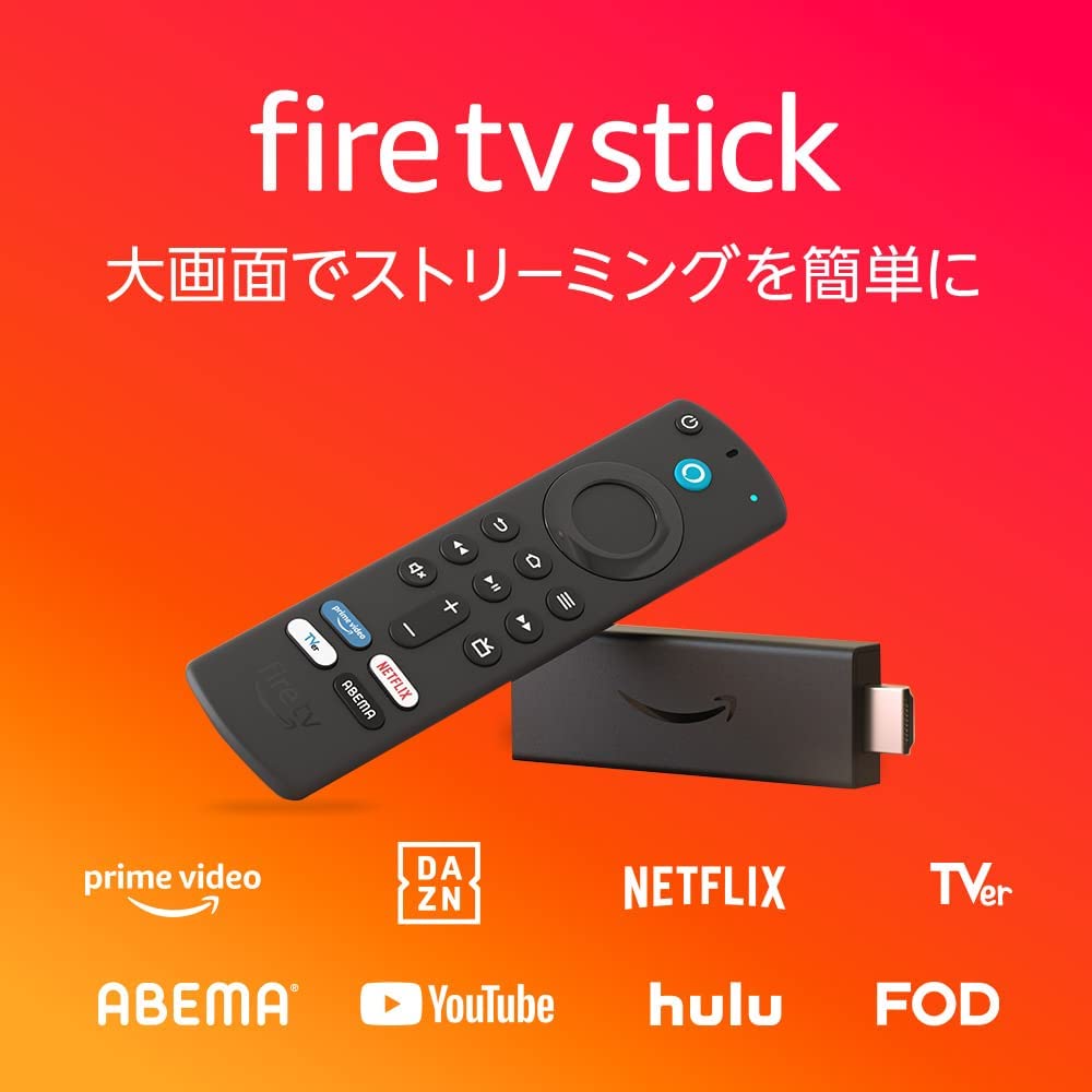 Fire TV Stick 第3世代 HD対応スタンダードモデル ストリーミングメディアプレイヤー Amazon デバイス アマゾン 送料無料