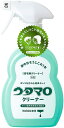 東邦 ウタマロ クリーナー 400ml 本体 住居用 洗剤 さわやかなグリーンハーブの香り 送料無料