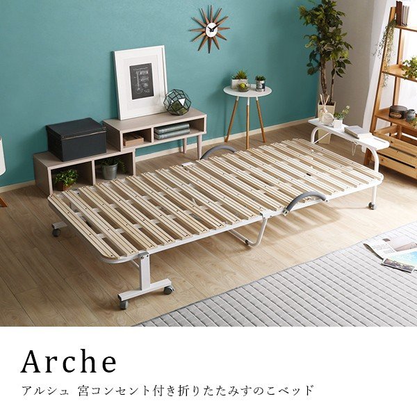 楽天市場】宮付(折りたたみベッド|ベッド):インテリア・寝具 楽天市場】宮付(折りたたみベッド|ベッド):インテリア・寝具