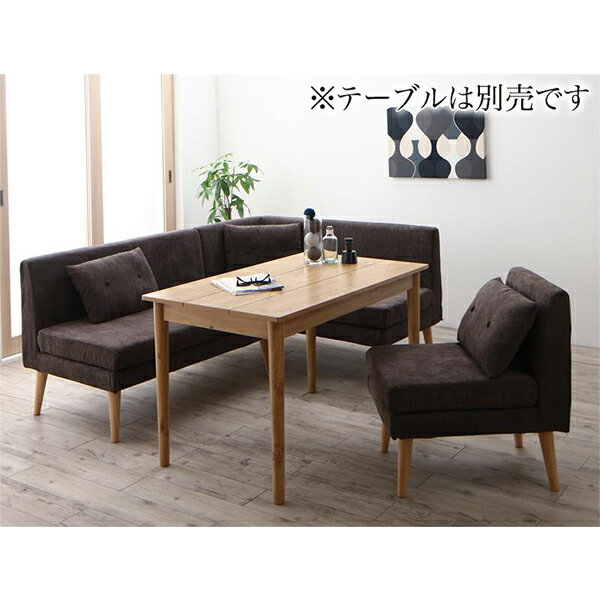 ダイニング ソファ— おしゃれ 北欧 スライブ 3点セット(2Pソファ+アームソファ＋1Pソファ) 右アーム